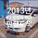 부산공업사 이미지