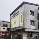 토모루제과점