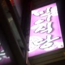 민이식당 이미지
