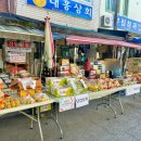 중앙청과마트 이미지