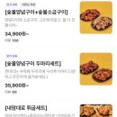 동근이숯불두마리치킨노량진점 네이버블로그