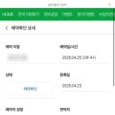 나라공업사 이미지