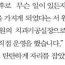 고은치과의원 이미지
