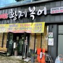 황제복어 이미지