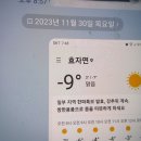 5박6일 상경과 낙향입니다. 이미지