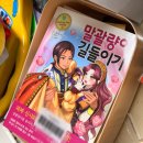 덕상로 | 추석이 다가와 AH-OH-EH🌝