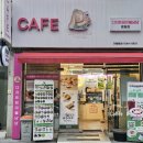영등우남그랜드 | 익산 영등동 - 단체 컵과일, 샌드위치, 샐러드 전문점 "디저트테이블냠남&amp;샐럽스프" 영등점