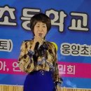 웅양초등학교 이미지