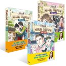 ‘현대적 고전’을 찾아서 | &#39;미요의 신비한 고전 책방 - 만화 박씨전, 구운몽, 춘향전 세트 (전3권)&#39;, 요니요니/카라쿨/네발버섯...