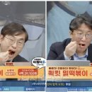 탐사