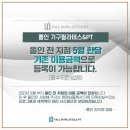폴인기구필라테스&PT - 사하구 낙동대로516번길 56 | 폴인기구필라테스&PT