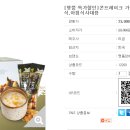 마로앤제이 이미지