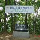 주식회사 호남 이미지