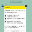 강다짐현풍