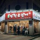 우체국옆 보도 이미지