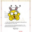 펀드투자권유자문인력 공부&합격후기( feat. 이패스코리아)