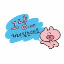 교수님정강이를치면?