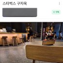 애써 맘을 가린 구름 한 점도 남겨두지 않고 널 마주볼 때