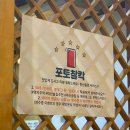 내서읍148 | [창원] 마산 내서 삼계 숨은 막걸리 안주 맛집 술집 추천 &#34;영자주막&#34; 솔직후기