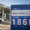 123주유소 이미지