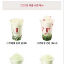 공차평택 - 평택시 이충로 49-31 | 공차평택