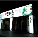 세무서입구 이미지