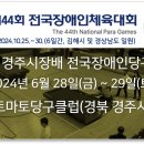 토마토 당구클럽 이미지