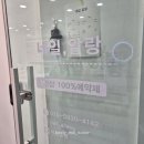 다산네일 네일알랑