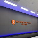 더퍼스트 유도관 이미지