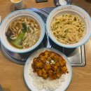 화도진로35번길 7-4 | 성남 맛집 모란역 근처 맛집 중국 현지의 맛 우육면 이선생도삭면 이용후기