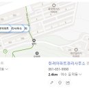 주식회사 다올시스템 이미지