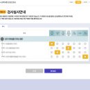 골든PC | 위드인사이트 MBTI의 최신 업그레이드 버전, 골든성격유형검사 후기