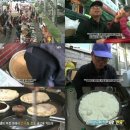 서문시장 야시장 이미지