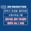 JM 공인중개사사무소 이미지