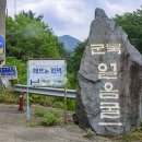 군북-2 이미지