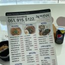 재송1동-11 이미지