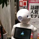 오사카상가의 일본로봇 이미지