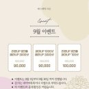 다은에스테틱