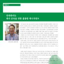 트윈세이프(주) 이미지