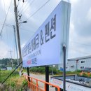 제이크라운펜션 이미지
