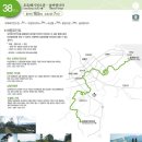 1/31[토] 코리아 둘레길 2진 27차 해파랑길 -산행안내/좌석표 이미지