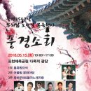 시민체육광장(2체육관) 이미지