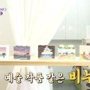 이노센트INNOSCENT 이미지