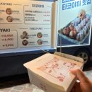 샘푸드 | 대전엑스포 글로벌 누들축제 후기 샘킴셰프 꿈돌이라면 푸드트럭