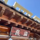 덕산면042 이미지