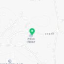 관항2리 마을회관 이미지