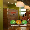 오므토토마토 이데일리