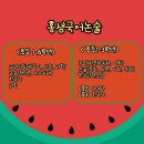 홍샘국어논술 네이버블로그