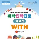위드(with)