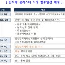 원삼-3 이미지